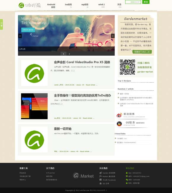 香港资料内部资料精准香港精准二十四码 文化中国行丨中医既是医学更是哲学